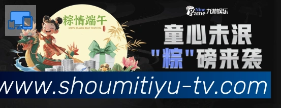 多彩内容专区