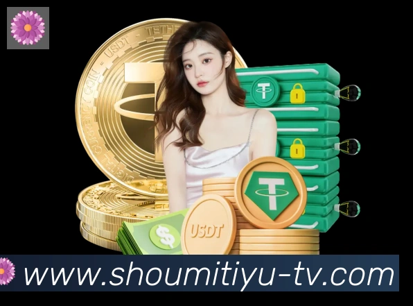 收米体育直播全站App